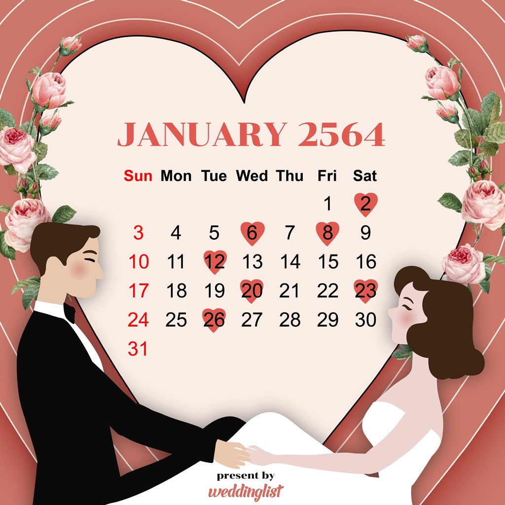 ฤกษ์แต่งงาน  ปี 2564   |   วันมงคล ฤกษ์งานแต่ง 2021  -  ขนมเบรค งานหมั้น  งานแต่ง   Phoenix Lava