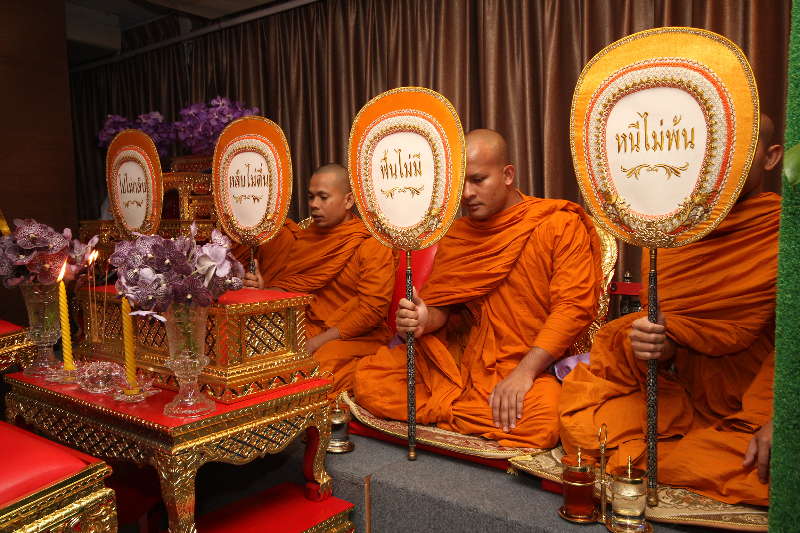 จัด งานศพ