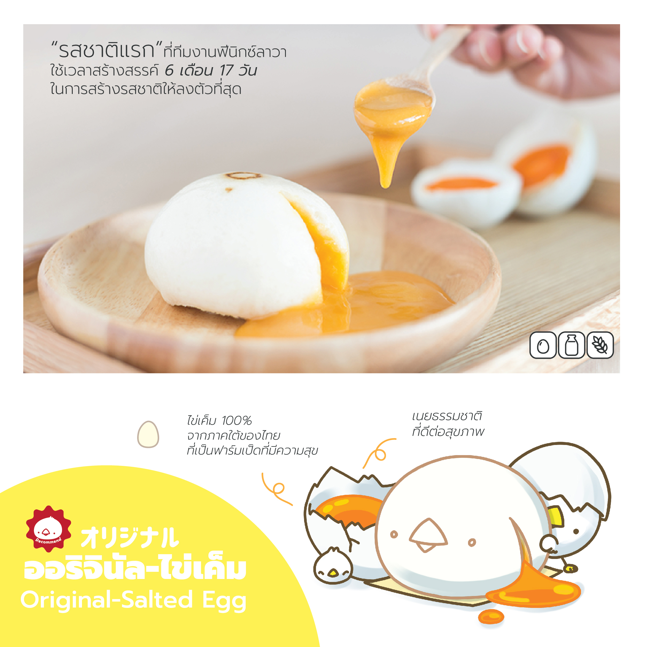 original salted egg lava bun