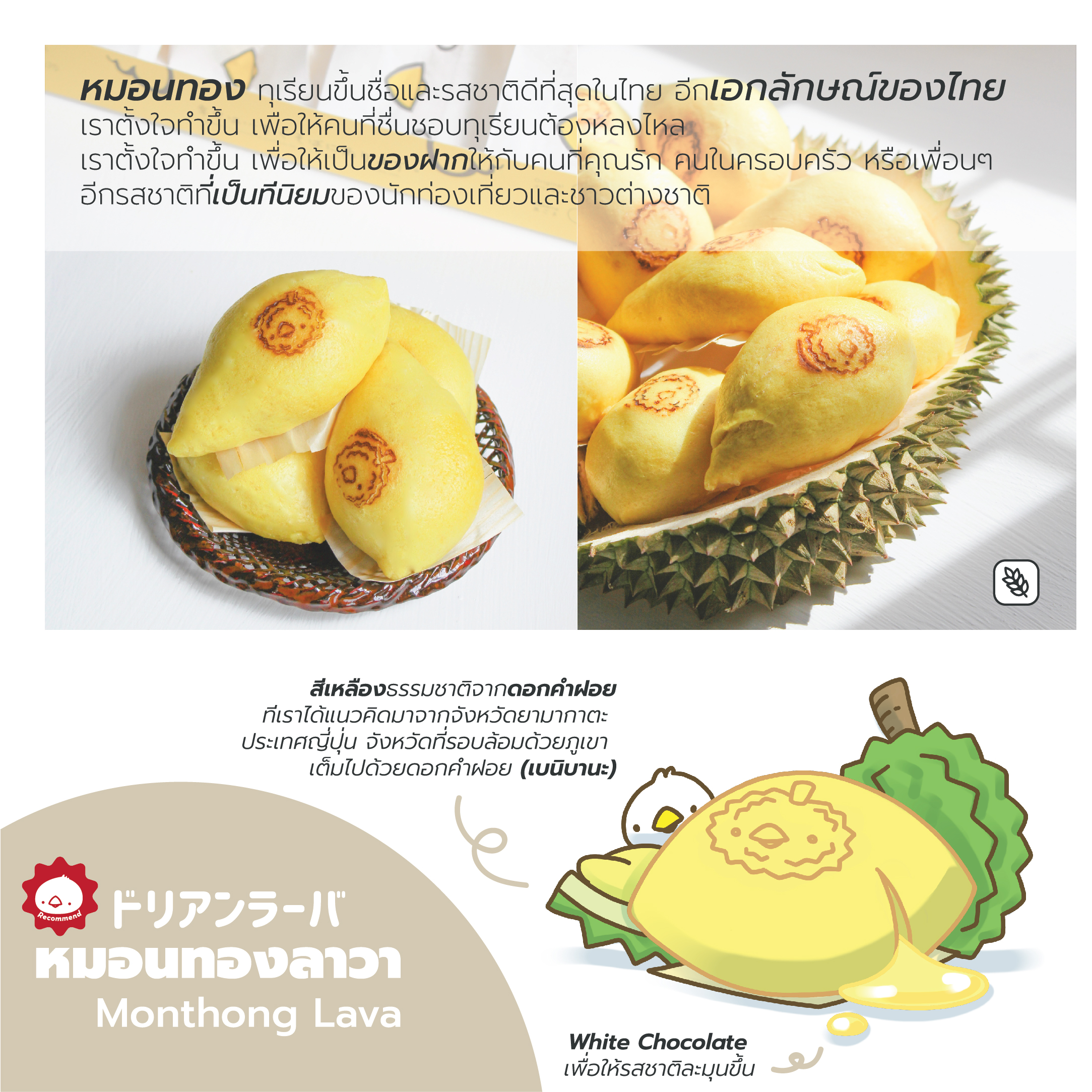 durian lava bun
