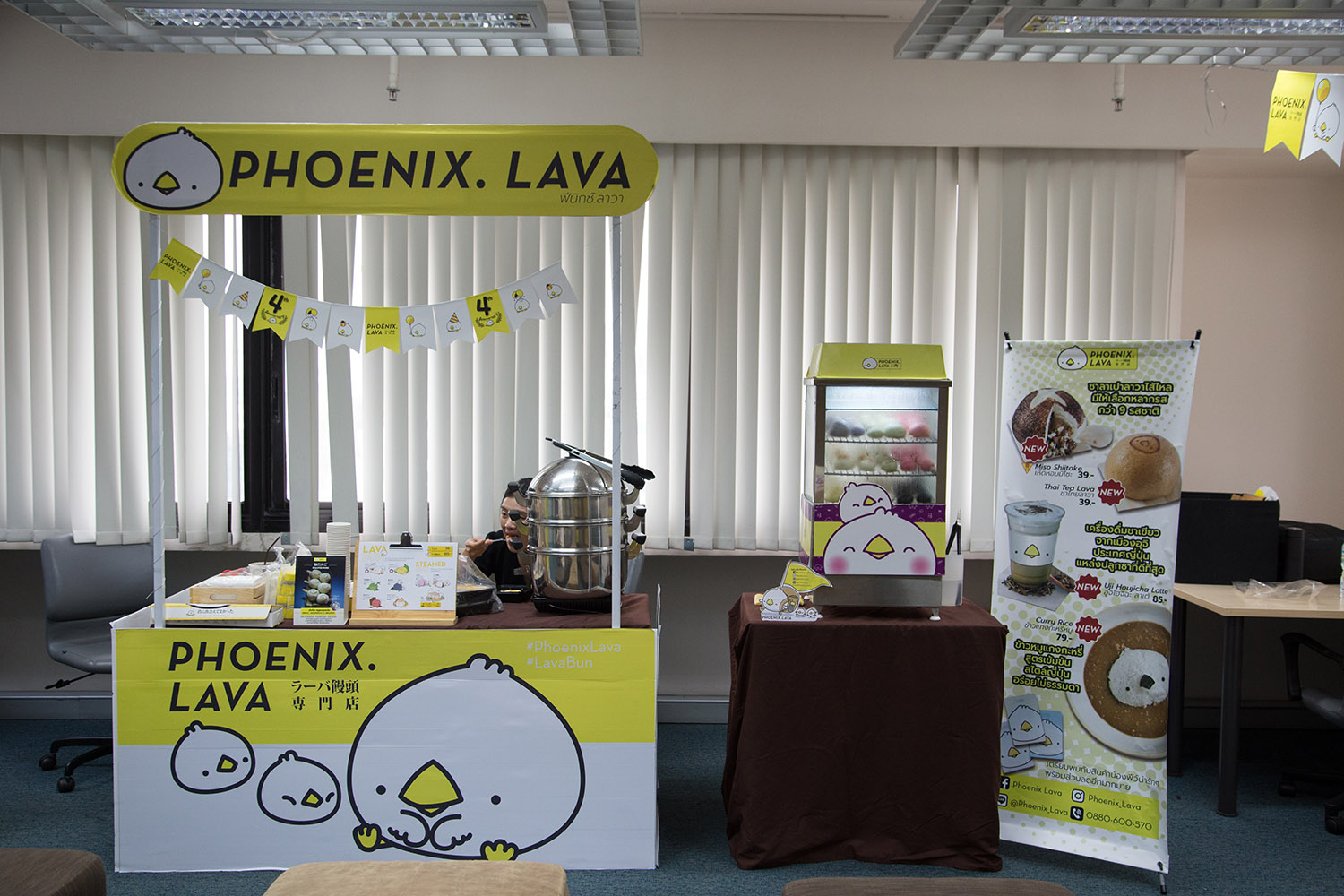 phoenix lava, catering, แคเทอริ่ง, ซาลาเปา แคเทอริ่ง, ซาลาเปา catering
