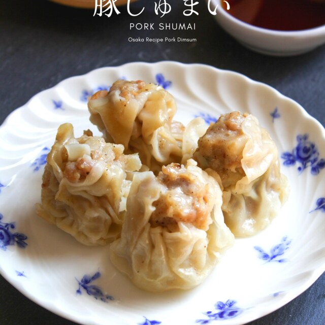ขนมจีบหมู